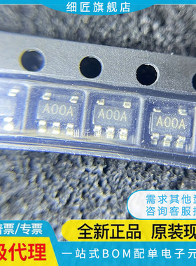 全新 LMC2001ACM5X 7101AIM5X 7211AYM5 7221TR /NOPB SOT23-5