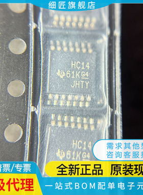 SN 74HC595 HC165 00 04 14 125 138 164 244 245 541 573 PW PWR