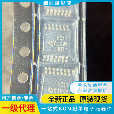 SN 74HC595 HC165 00 04 14 125 138 164 244 245 541 573 PW PWR