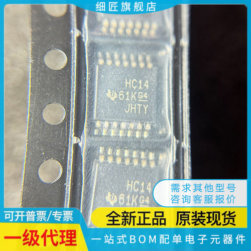 SN 74HC595 HC165 00 04 14 125 138 164 244 245 541 573 PW PWR