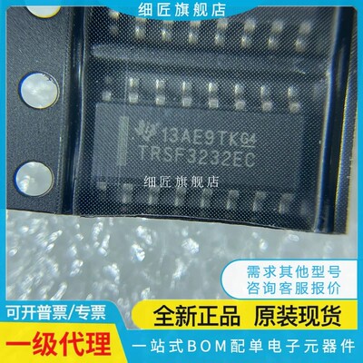 TRSF3232ECD ECDBR ECDR ECDBRG4 ECDWR EIPWR ECPWR