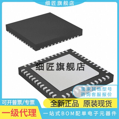 TLE7189QK QKXUMA1 F FXUMA2 7184F3V F3VXUMA2 7183 SCD2/SCD5