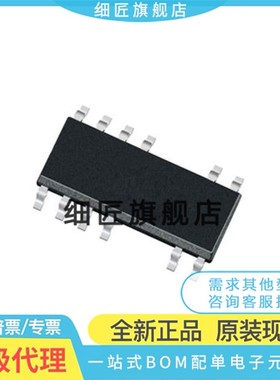 ICE5GR4780AGXUMA1【125KHZ OFFLINE 800V 4.7 DSO12】