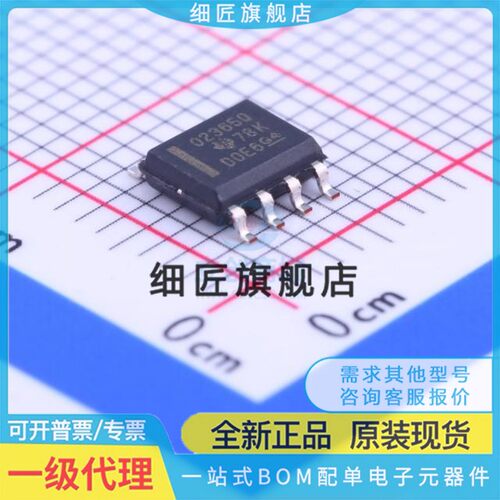 运算放大器 OPA2365AQDRQ1 OPA2365AQDRQ1