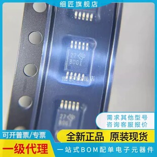 ADS1114 1115 1118IRUGT 7142IRUGR 丝印N5J N4J SDQ 18M X2QFN10