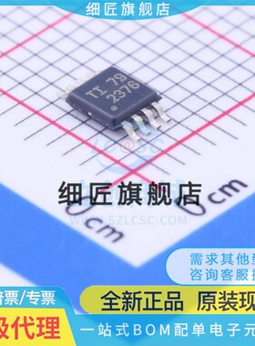 OPA2180 2197 2376 2377 2607 2836 QDGKRQ1 QDGK AIYZDT AIYZDR