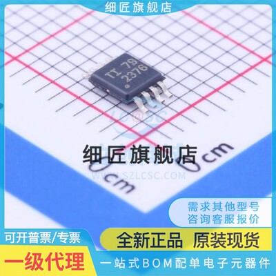 OPA2180 2197 2376 2377 2607 2836 QDGKRQ1 QDGK AIYZDT AIYZDR