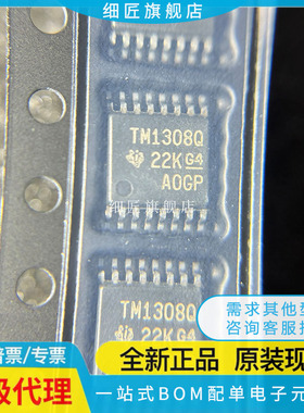 TMUX1308PWR 1309 DYYR QBQBRQ1 BQBR QPWRQ1 QDYYRQ1 TM Q 130BQ