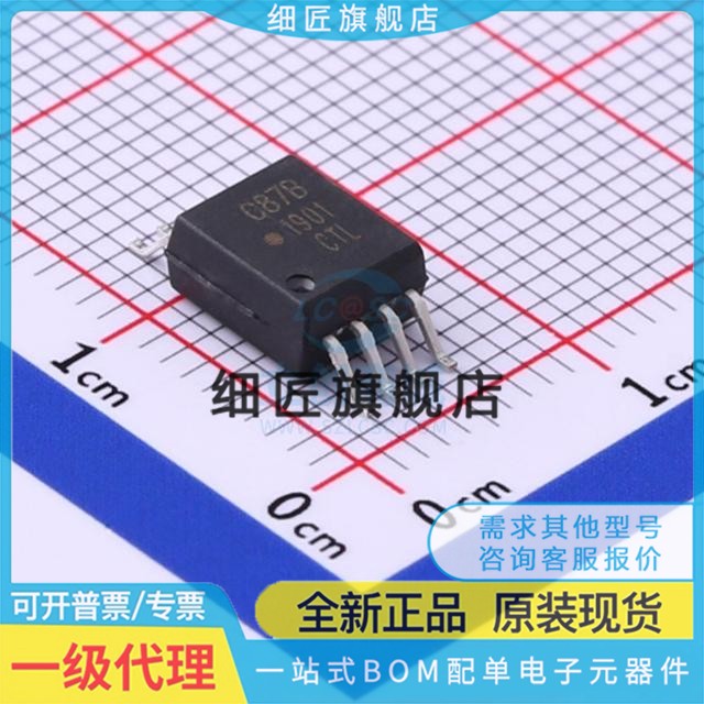 数字隔离器 ACPL-C87B-500E ACPL-C87A-500E C87H 000 BT AT