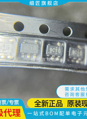运算放大器 TS321IDBVR TS321IDBVRG4 IDBVT丝印 9C1G
