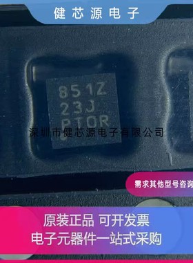 DAC8531/80501/60501ZDQFR/ZDQFT IDRBR/IDRBT/MDQFR/MDQFT SON-8