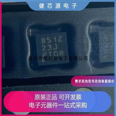 DAC8531/80501/60501ZDQFR/ZDQFT IDRBR/IDRBT/MDQFR/MDQFT SON-8