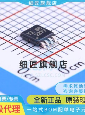 精密运放 OPA2377QDGKRQ1 OPA2377QDGKRQ1