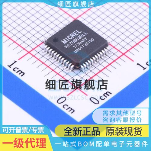 KSZ8041FTL-TR FTLI MLL MLLI TL TLI 8863FLL FLLI RLL RLLI QFP