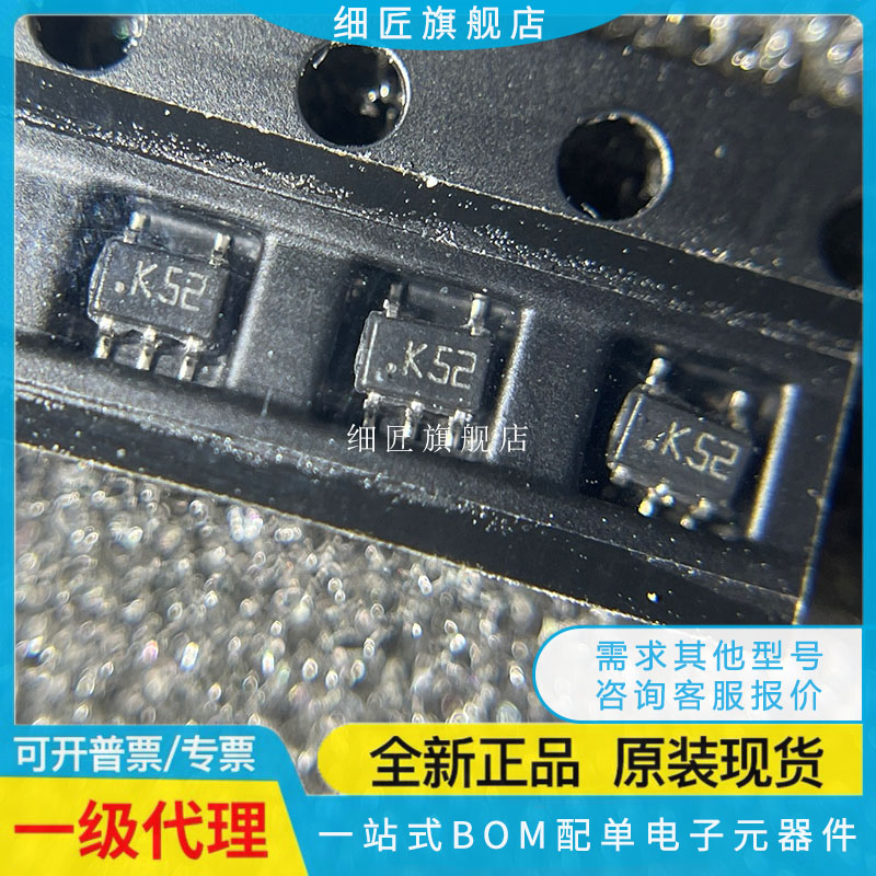 TS3021ICT 丝印K52 贴片 SC70-5 高速比较器 ic芯片 全新原装