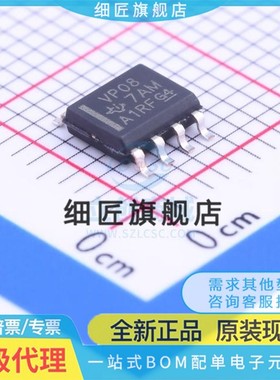 SN65HVD230DR VP230 05 06 07 08 10 12 20 21 50 52 179 379 D