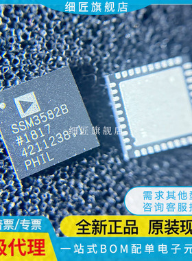 SSM3582BCPZR7 ACPZ BCPZ B BCPZRL RL R7 RL7 ACPZRL ACPZR7 A