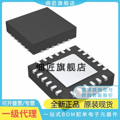 SI5338D-B-GM【IC CLK GENERATOR I2C PROGR 24QFN】GMR