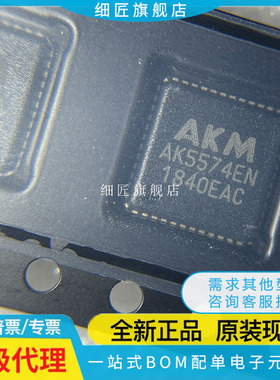 AK5522VN-L AK5558VN-L AK5572EN-L AK5578EN-L AK5574EN-L