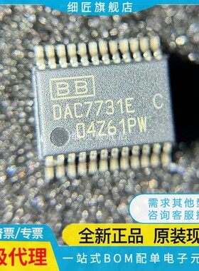 DAC7731E EB EC/1K EG4 7613 7724UB 7725N 7728SRTQT PAG 7734