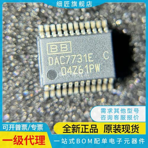 DAC7731E EB EC/1K EG4 7613 7724UB 7725N 7728SRTQT PAG 7734