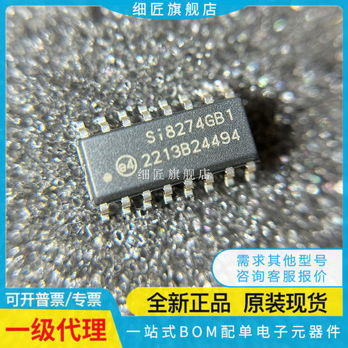 SI8274DB1-IS1R BB1 GB1 GB4D-IM1 AB1 AB4D 8273DB GB BBD 8244
