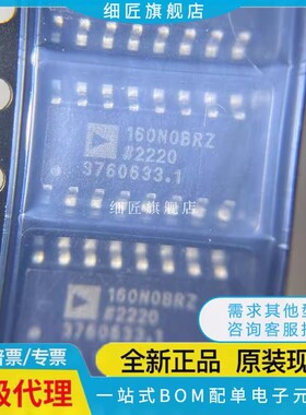 ADUM160N0 161 162N1BRZ 3223ARZ CRZ-RL7 150 163 3224WBRZ BR