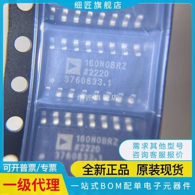 ADUM160N0 161 162N1BRZ 3223ARZ CRZ-RL7 150 163 3224WBRZ BR