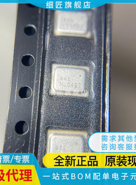 INMP441ACEZ-R7 INMP441ACEZ全向数字硅麦克风音频 原装正品R0 RO
