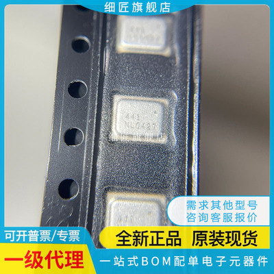 INMP441ACEZ-R7 INMP441ACEZ全向数字硅麦克风音频 原装正品R0 RO