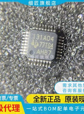 ADS131A04IPBSR/ADS131A02IPBS/1292/1191/7865/1291/1192 全新