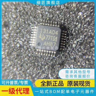 ADS131A04IPBSR/ADS131A02IPBS/1292/1191/7865/1291/1192 全新