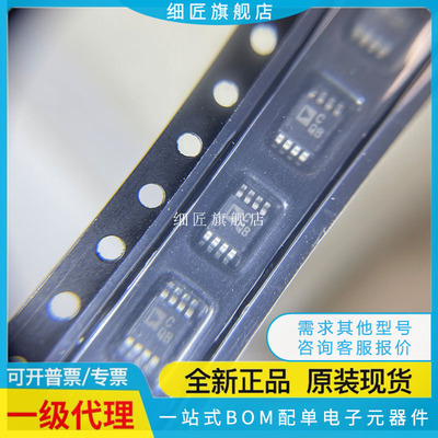 AD9833BRMZ-REEL7/7940/7920/7680/5663/5626/5310ARMZ 5301