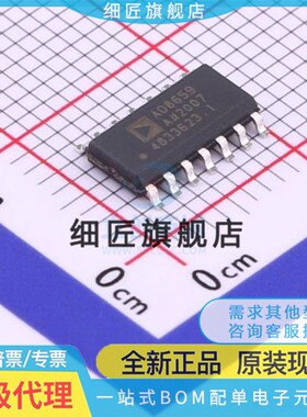 运算放大器 AD8659ARZ-R7 AD8659ARZ-R7