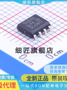 TJA1042T A1042/3 1027T/20 A1027/2 1028T/5V0/20/10 1028/52/51