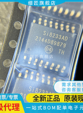 SI8230BB-B-ISR IS D 8232BD 8233C 8234AD 8235IS1R 8238A IMR