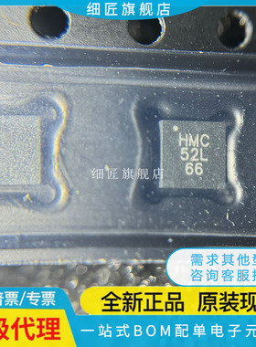 HMC1002-TR 1021S 1022 1041Z 1042L 1052L 5883L 8983 52L