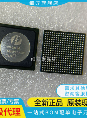 其他接口 PI7C9X2G1616PRBHSBE PI7C9X2G1616PRBHSBE