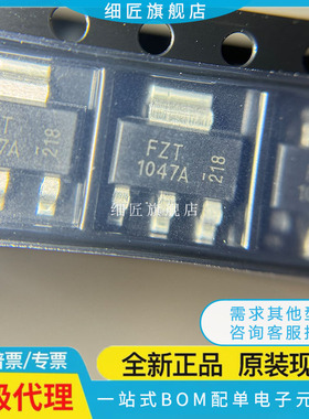 FZT1047ATA/TC FZT1047 FZT1047A封装SOT223 三极管(BJT)全新