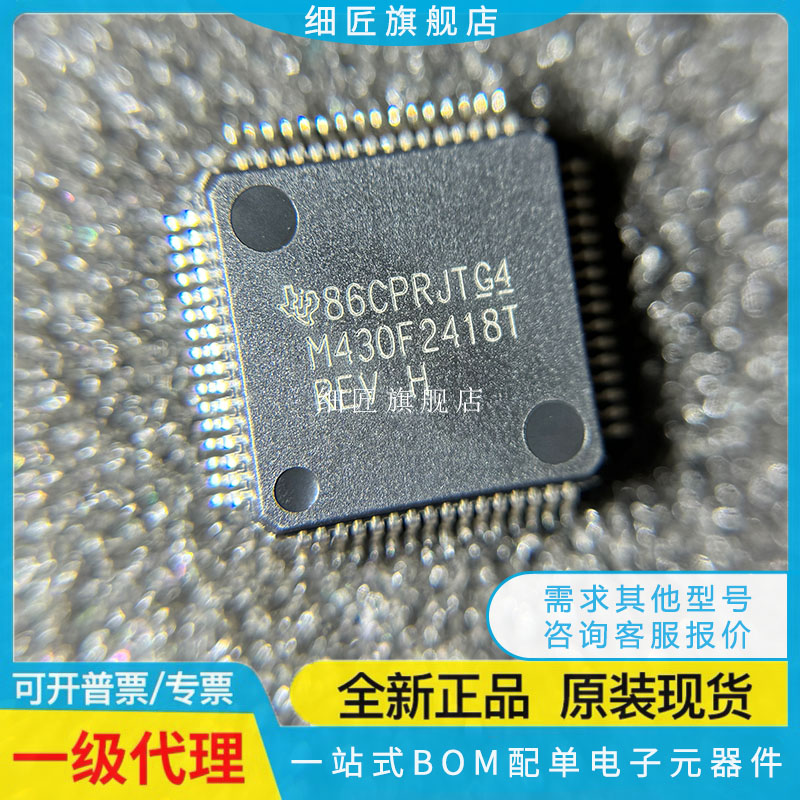 M430F MSP430F233 MSP430F2416 2418 2419 2617 2618 TPMR TPM T