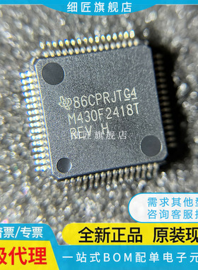 M430F MSP430F233 MSP430F2416 2418 2419 2617 2618 TPMR TPM T