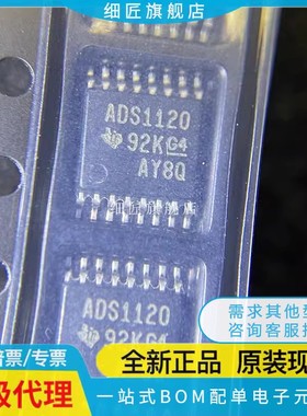 ADS112C04 1220 1120 1130 1146 1230 1246 7230 7279IPWR IPW