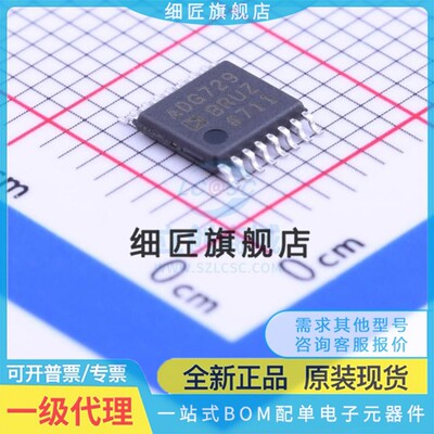 模拟开关/多路复用器 ADG729BRUZ-REEL7 ADG729BRUZ-REEL7
