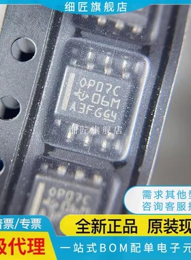 OP07C DDR 15GS 32GSZ 37DRZ 42CDR 77HS 90CS 97CSZ 275ECSA DD