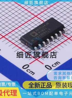 数模转换芯片DAC 数模转换器 AD7524JRZ-REEL7