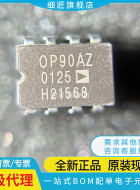 OP07AZ 17CJ8 OP27EZ 42GZ 77FZ 90 200 215 OP220 260 OP270 DIP