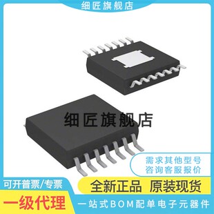 TPS54326PWPR/PWP 54429 55340 54383 54426 61500 贴片HTSSOP14
