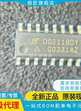 DG211DY 212 213 271 403 408BDY DYZ CSE CY+ T LDY-T1-E3 GE3
