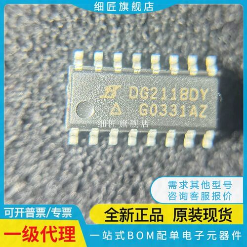 DG211DY 212 213 271 403 408BDY DYZ CSE CY+ T LDY-T1-E3 GE3