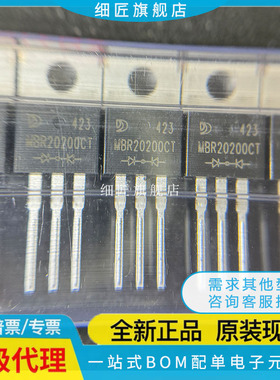 MBR10100CT/B10200/10150/20100/MBRF20200/30100肖特基二极管CTG